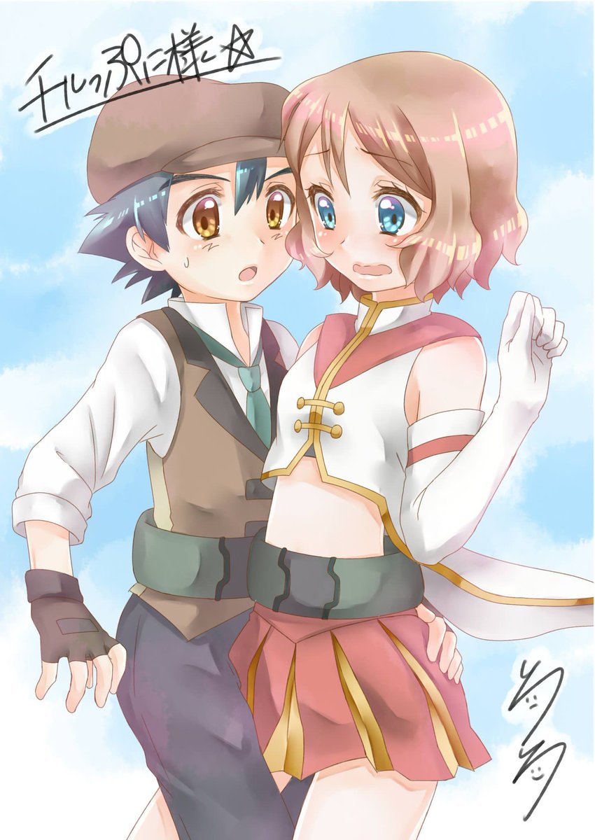 AaSl. Ash And Serena Love (Amourshipping) (@AaSl0v3) / Posts / X