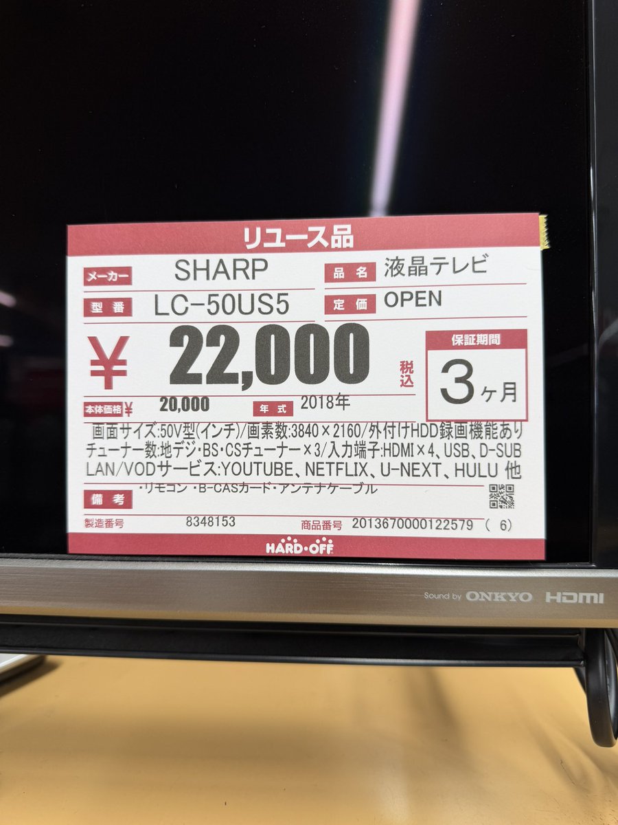 パソコン病院 tweet media