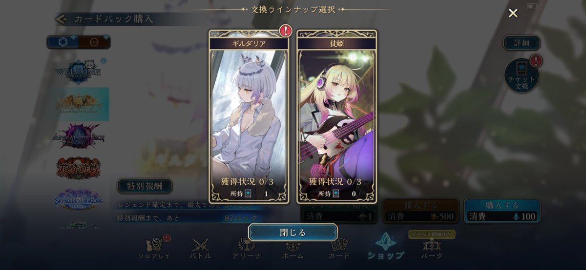 るる tweet media