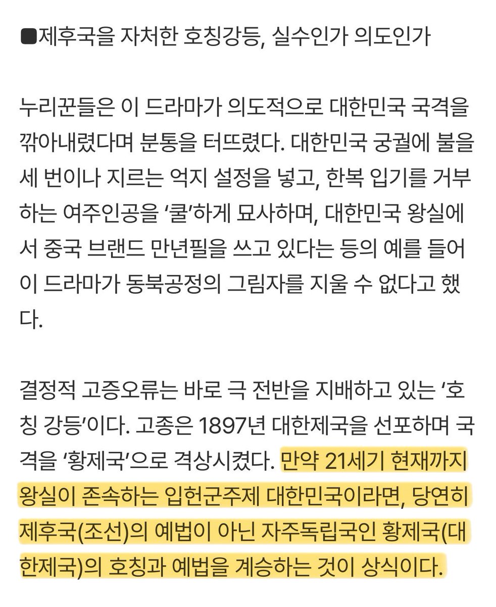 ๋ง์คํฐ tweet media