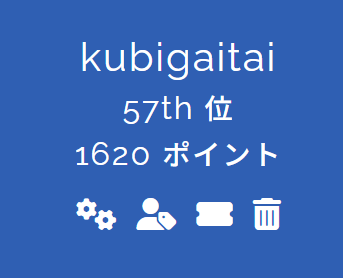 no_kijin23721's tweet photo. NDIAS Automotive/IoT CTF に kubigaitai として参加していました
普段触れないプロトコルに触れられて勉強になりました

 #NDIASCTF2026 https://t.co/U0uKMxAO2l