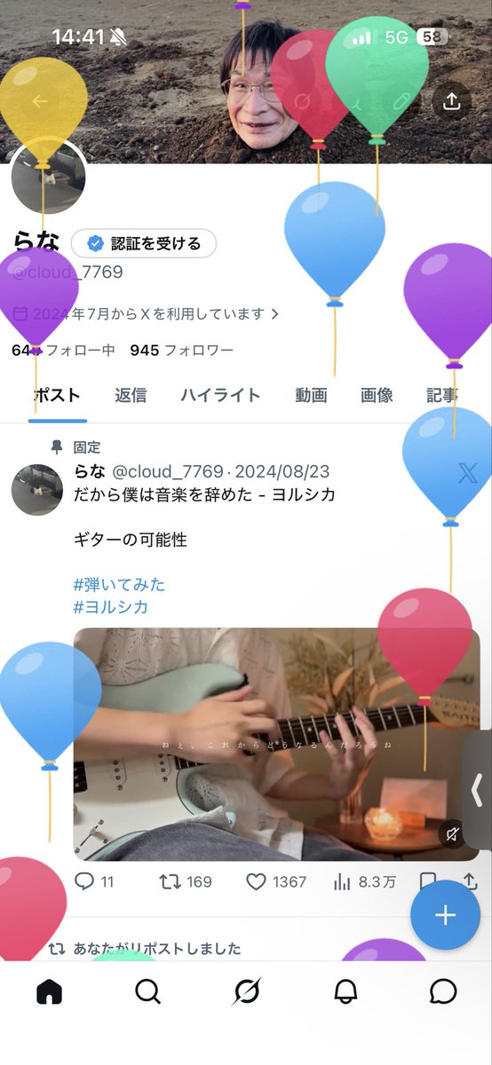 らな tweet media