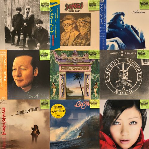 新宿】5/18(月)本日の中古新入荷♪ 山下達郎や大貫妙子をはじめとする