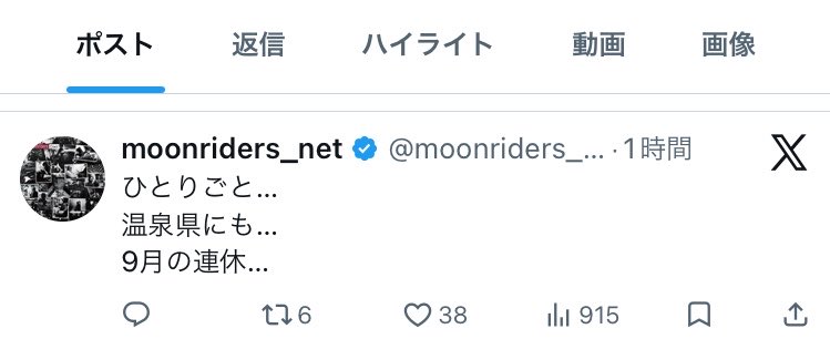 もいこ tweet media