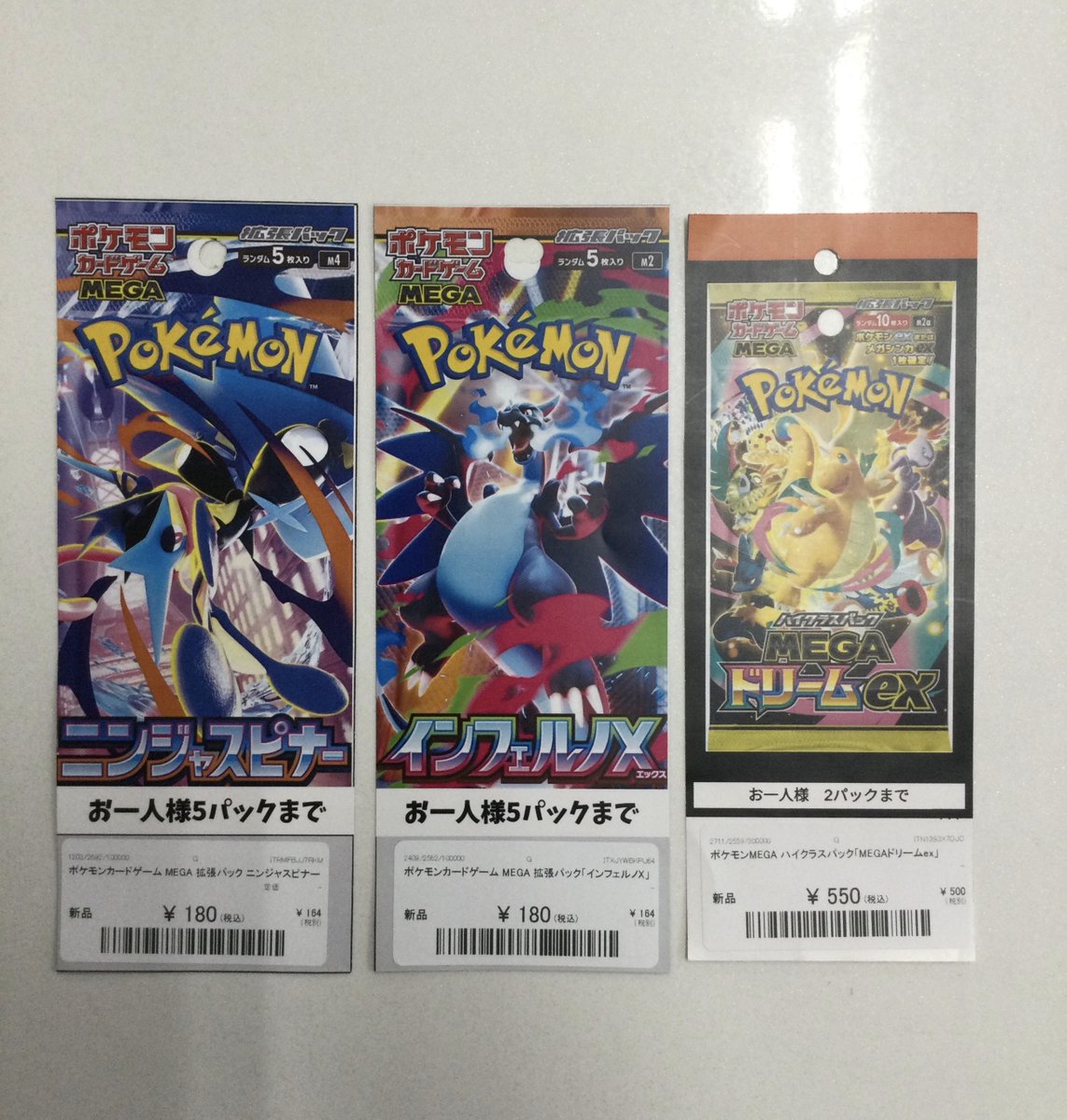 ビッグバントレカ館柏林台店 (@trecakan_hkrn) / Posts / X