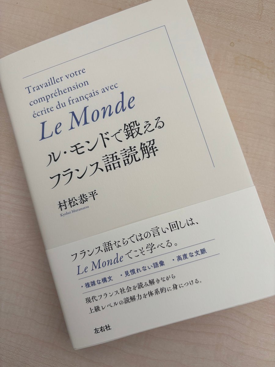 伊達聖伸 / Kiyonobu Date tweet media
