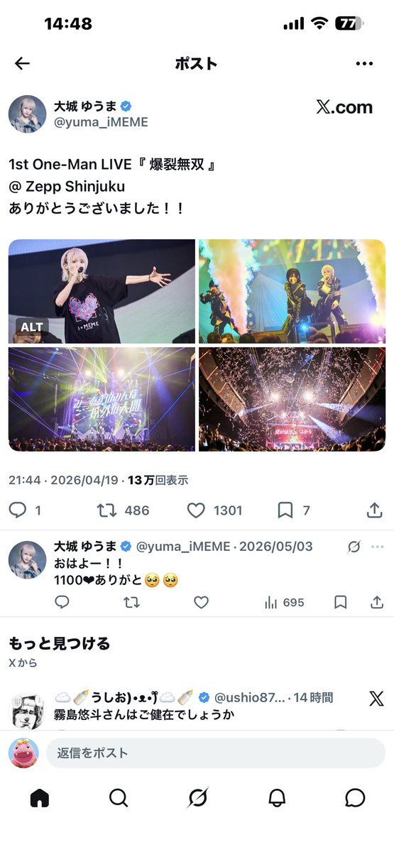 ☪️ tweet media