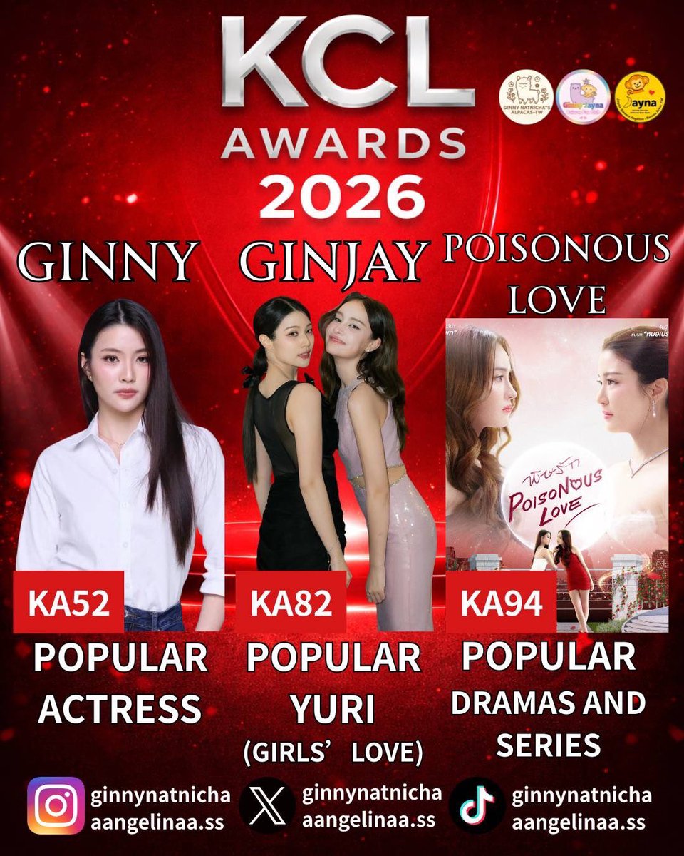 Ginny Jayna Taiwan Official Fan Club - GinJay台灣粉絲站 tweet media