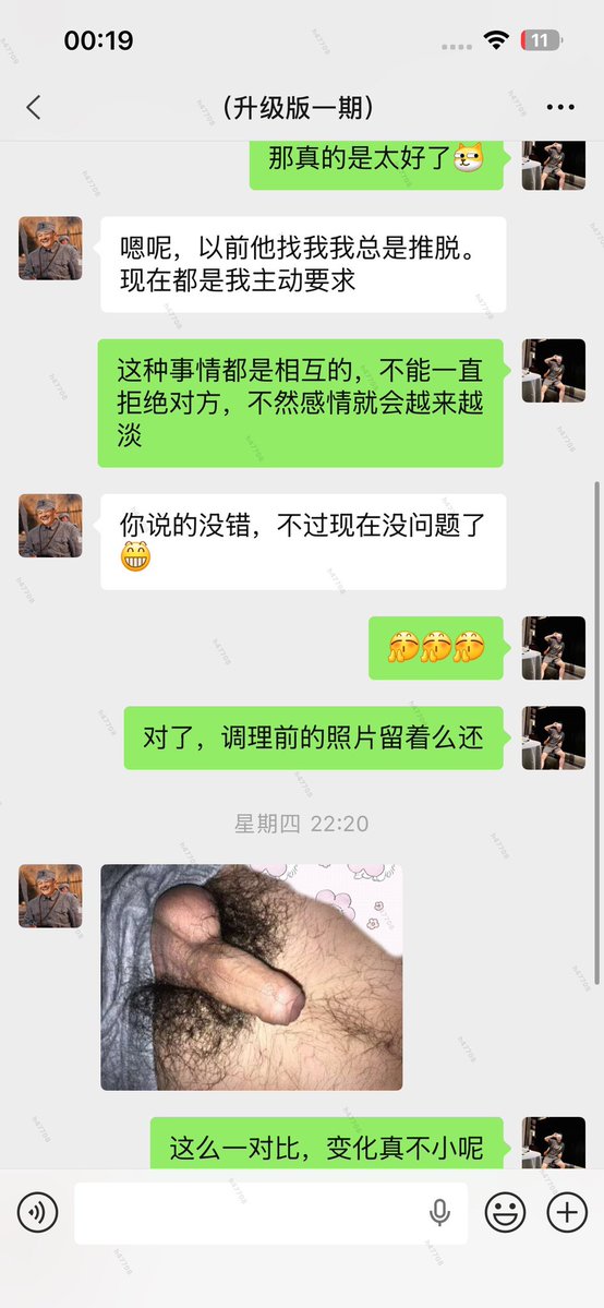 威猛先生🧑‍🏫 tweet media