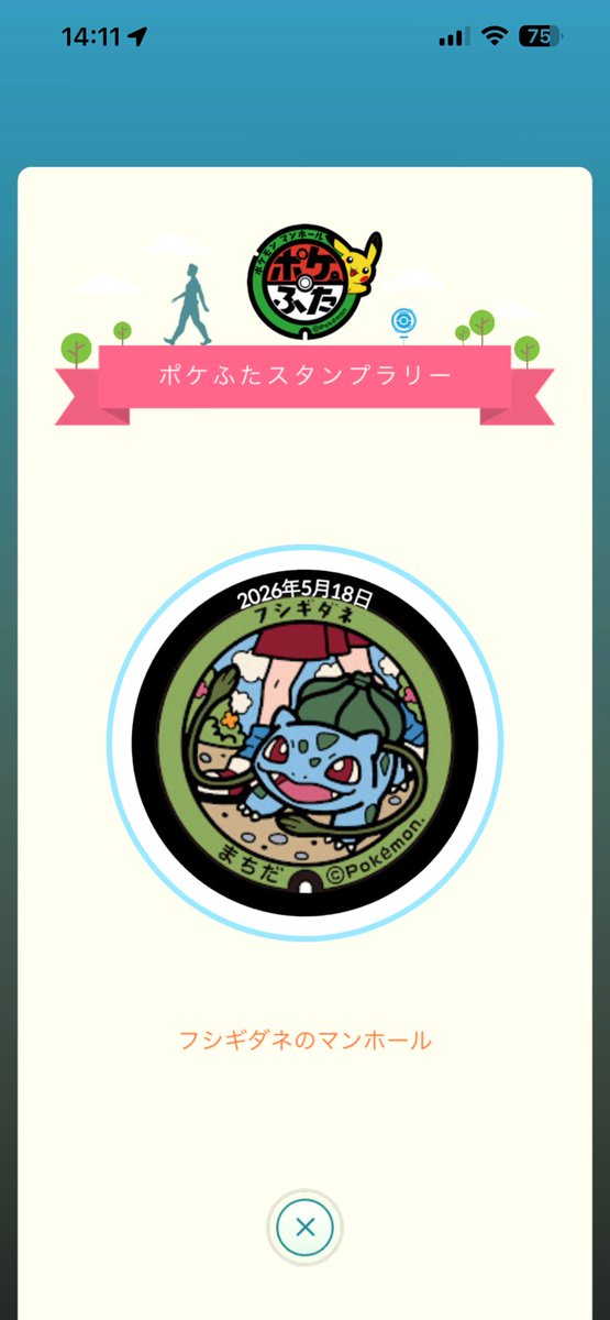 ひぐあ(ゲーム垢) tweet media