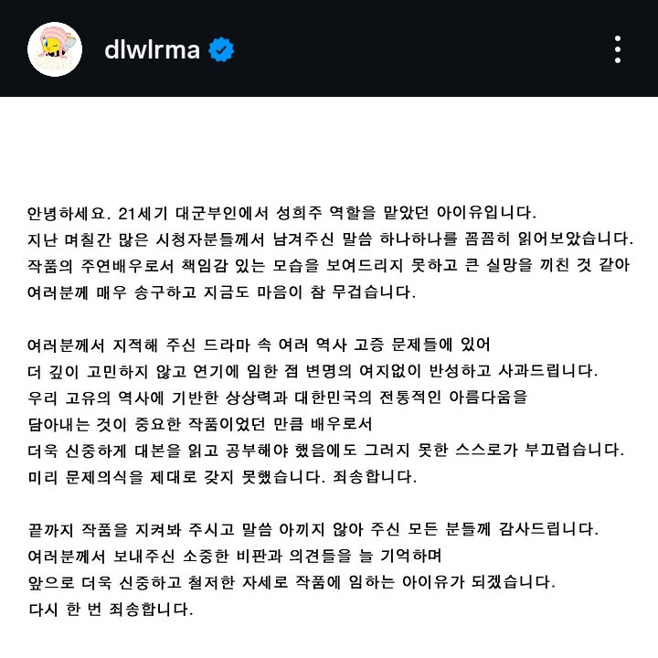𓇼 tweet media