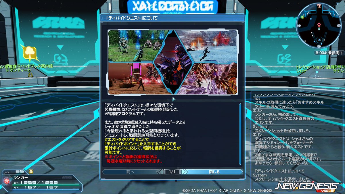 追憶のNEX259 5鯖 tweet media