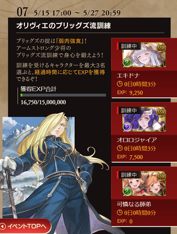 アルス・アルマル📕 (@ars_almal) / Posts / X