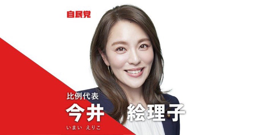 🌸🇯🇵TanakaSeiji橙🇯🇵🌸 tweet media