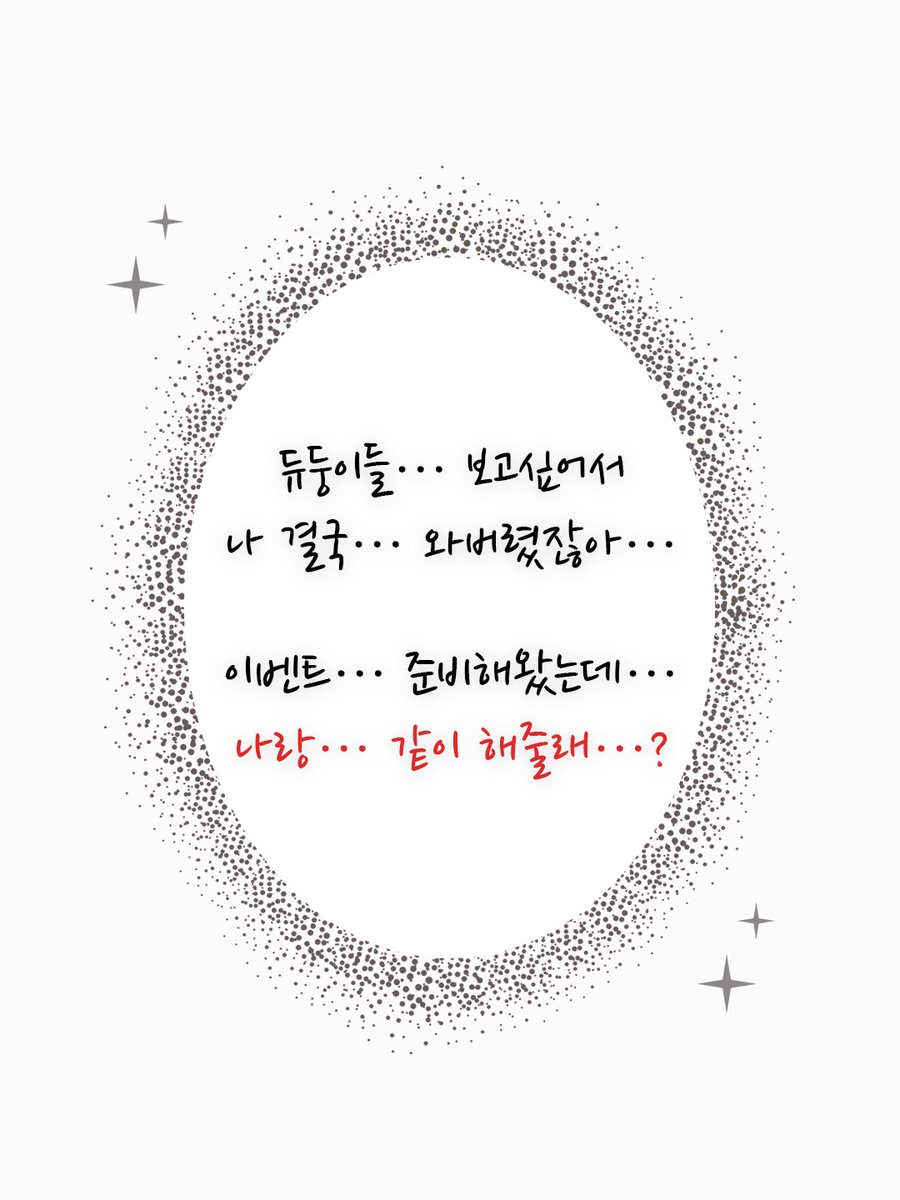 듀이트리 DEWYTREE tweet media