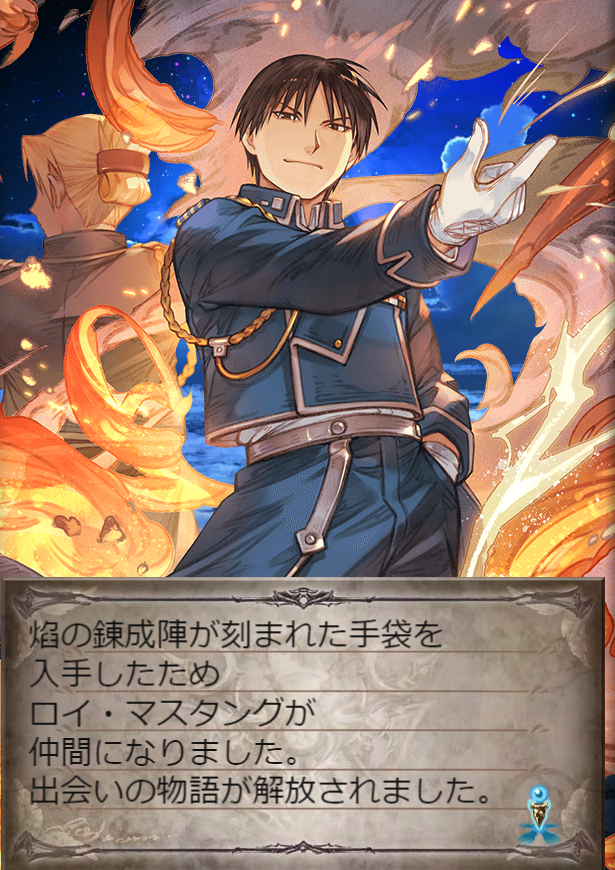 アルス・アルマル📕 (@ars_almal) / Posts / X