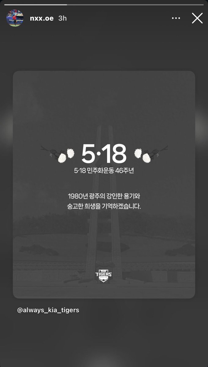 파도 tweet media