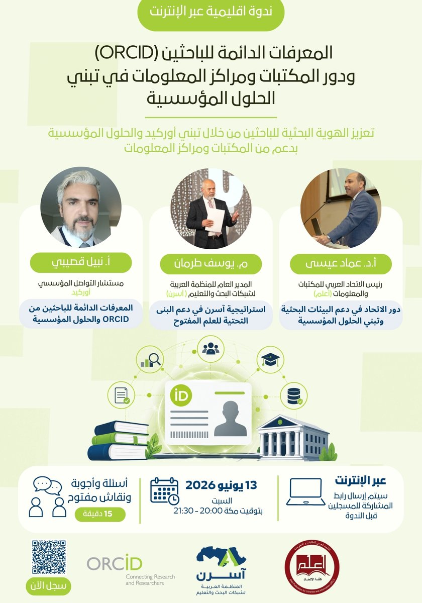 ASREN tweet media