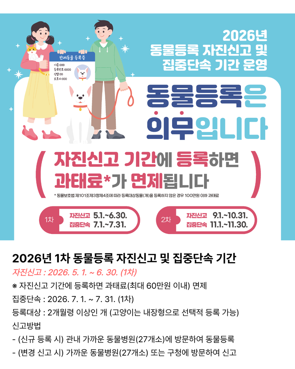 sdmtong's tweet photo. 🌹 이주의 서대문 소식 🌹
5월 18일(월) ~ 5월 24일(일)

📢 이번 주 서대문구 주요 소식과 생활정보를 소개합니다🙂
지원사업부터 환경·생활 정보까지 놓치지 말고 확인해보세요!com/sdmstory https://t.co/s6voxx0aQA