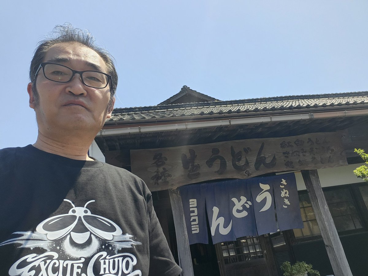 エキサイト中條 tweet media