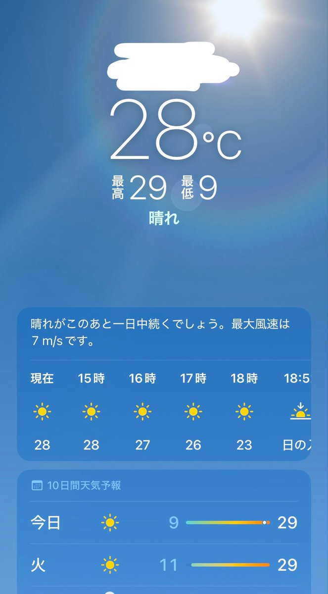 たんさんすい♨️ tweet media