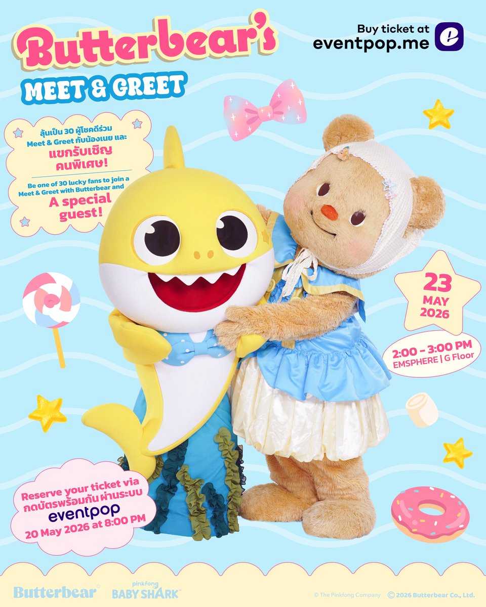 Butterbear.th tweet media