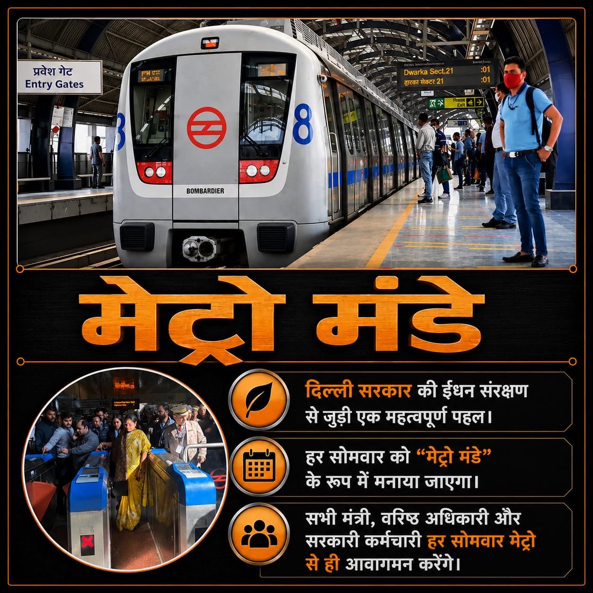 रोशन कुमार tweet media