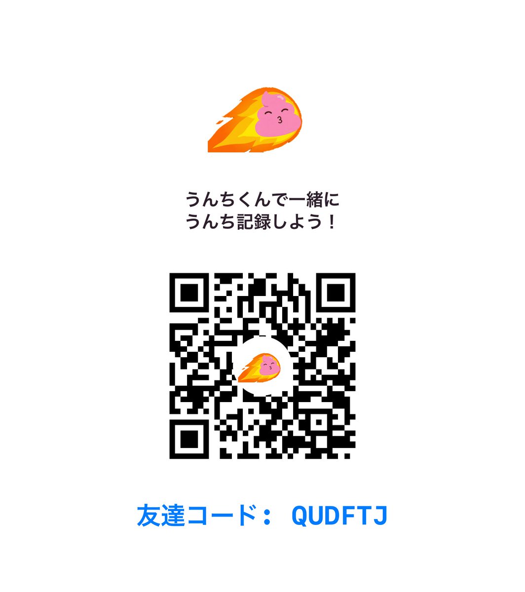だいち🗼⛩️👻 tweet media