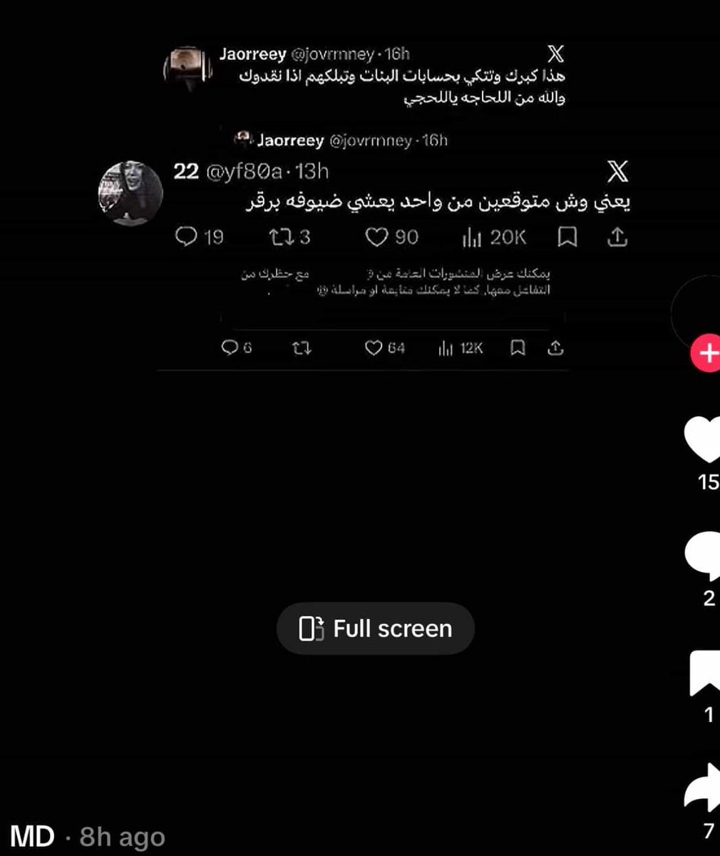 22 tweet media