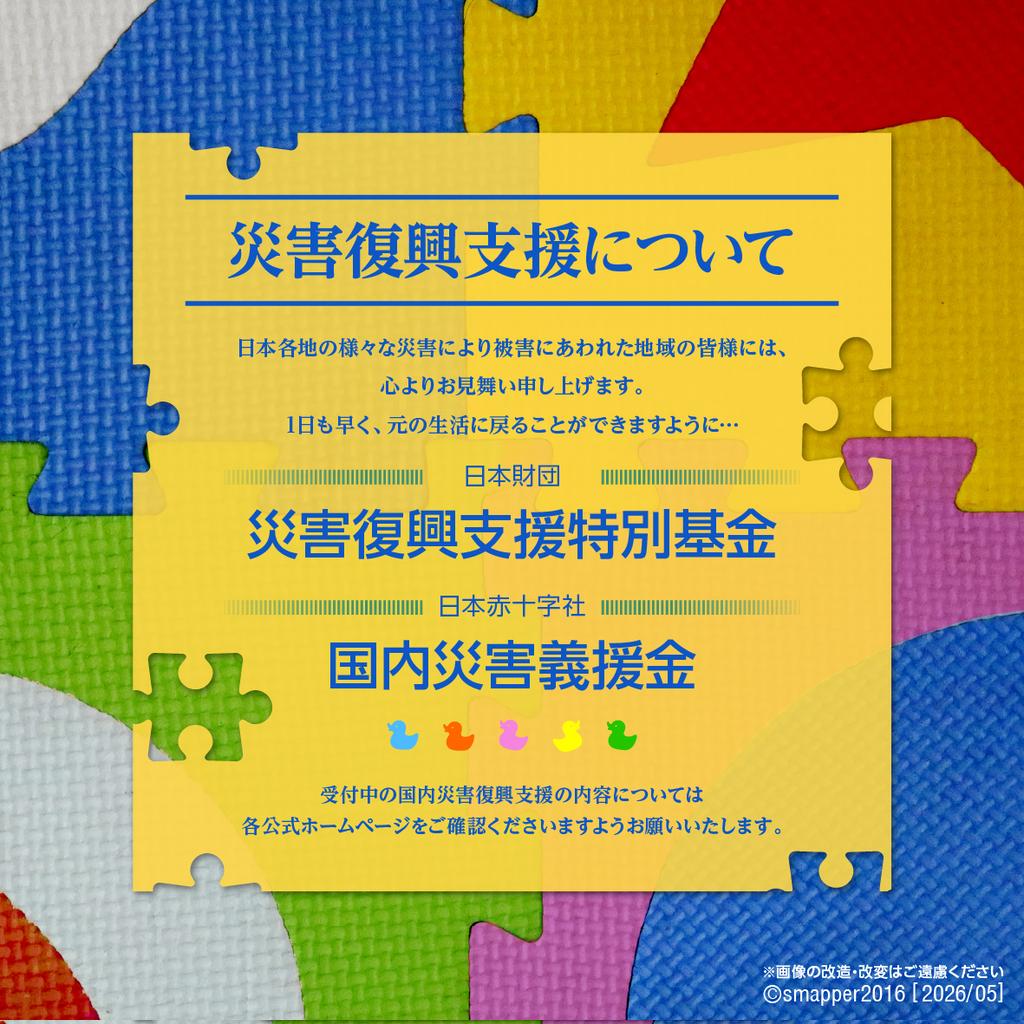 後半　ねむたいのページ【内容ご確認ください】