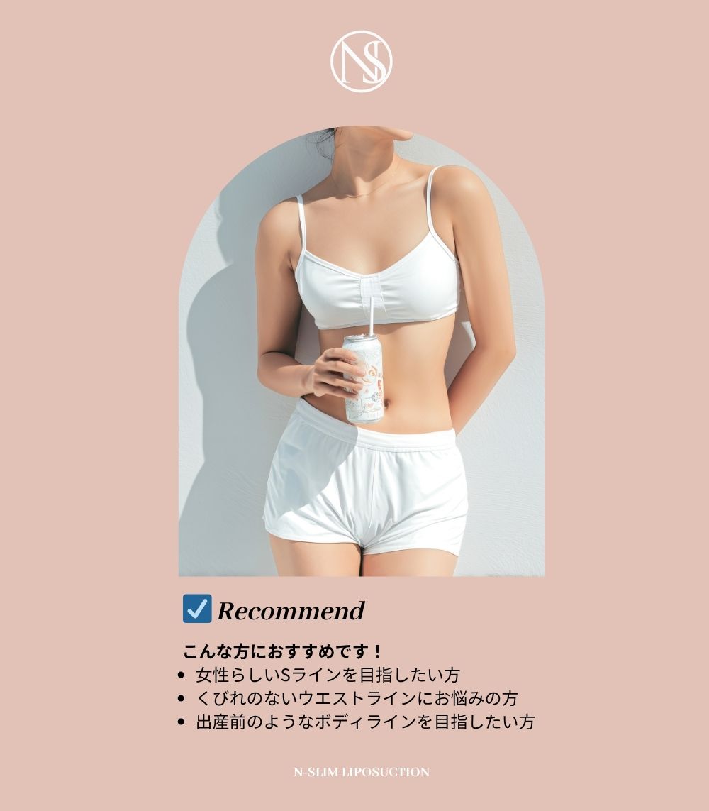 Nスリム医院 / 엔슬림의원 tweet media