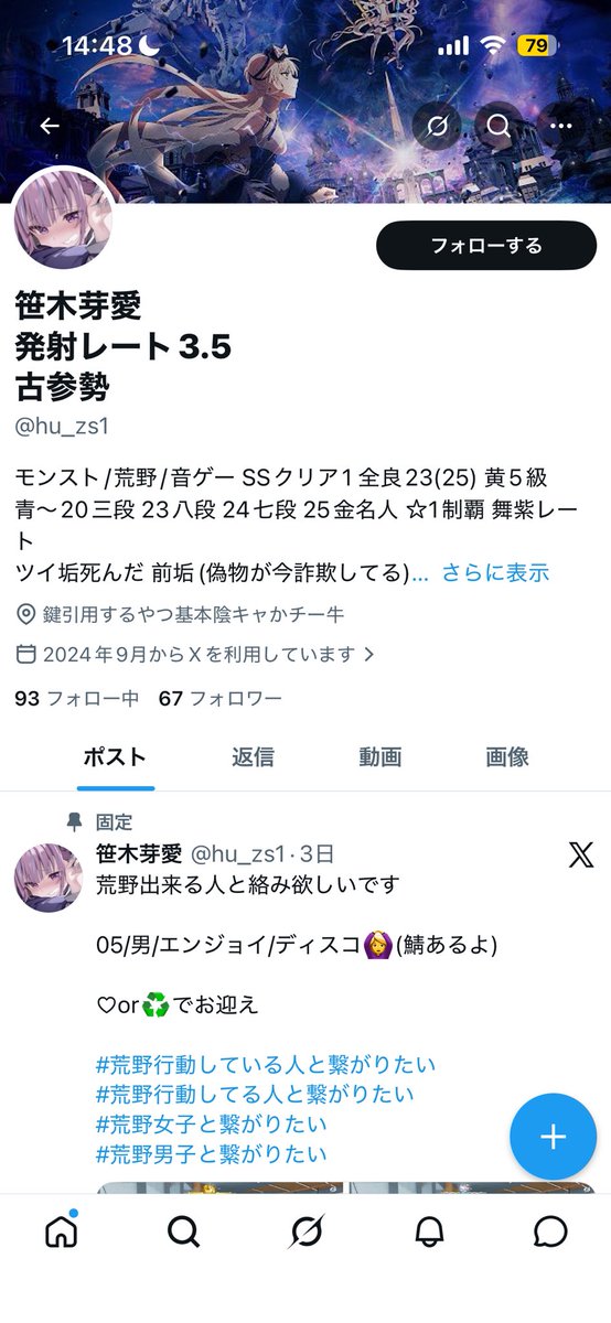 あせろら tweet media