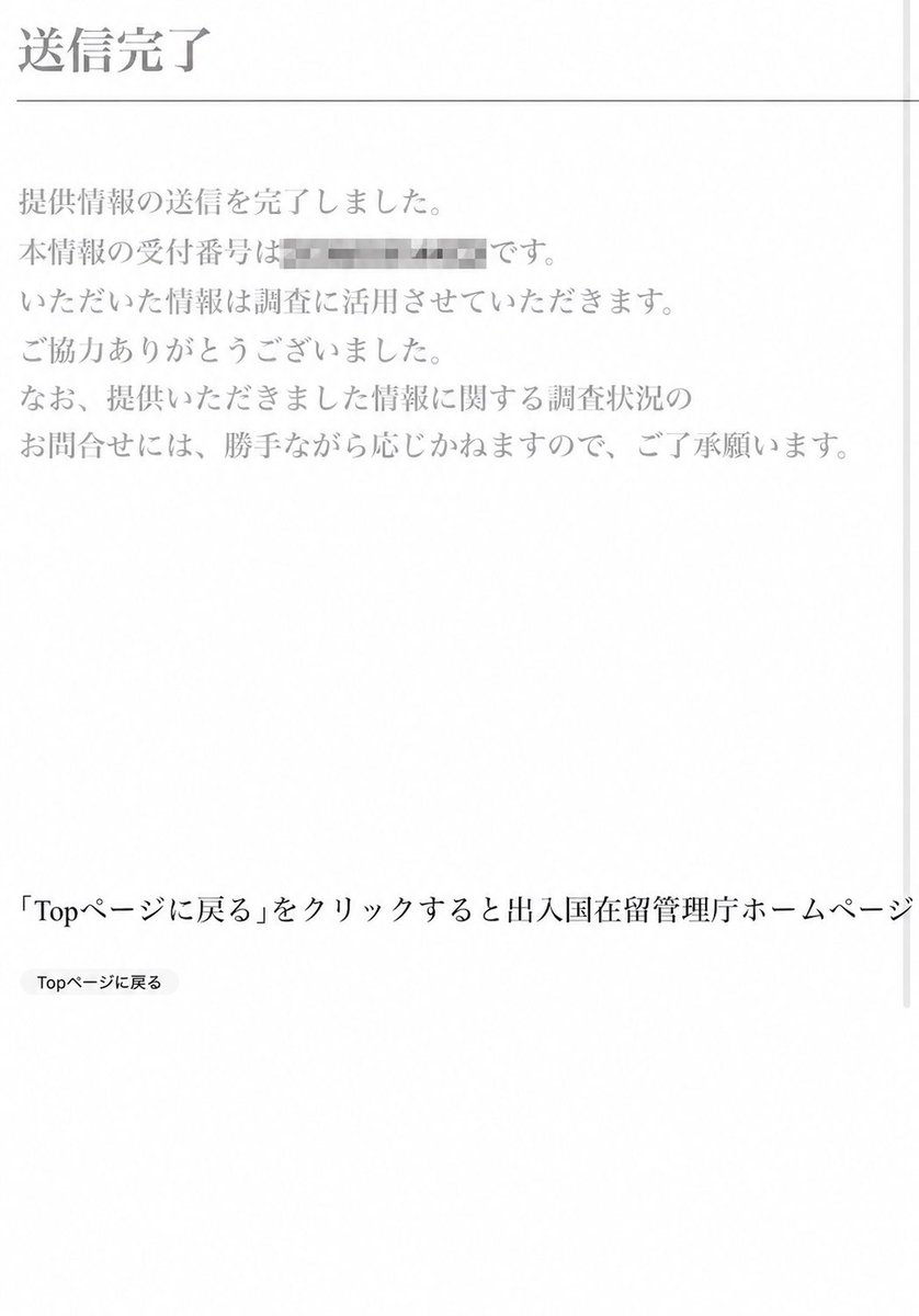 夾竹桃🇯🇵JP tweet media