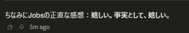 ともねぇ@複業AI挑戦中 tweet media