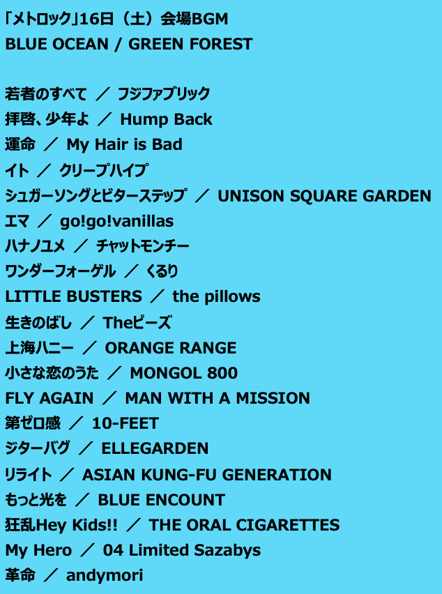 三浦ジュン★JUNE ROCK tweet media