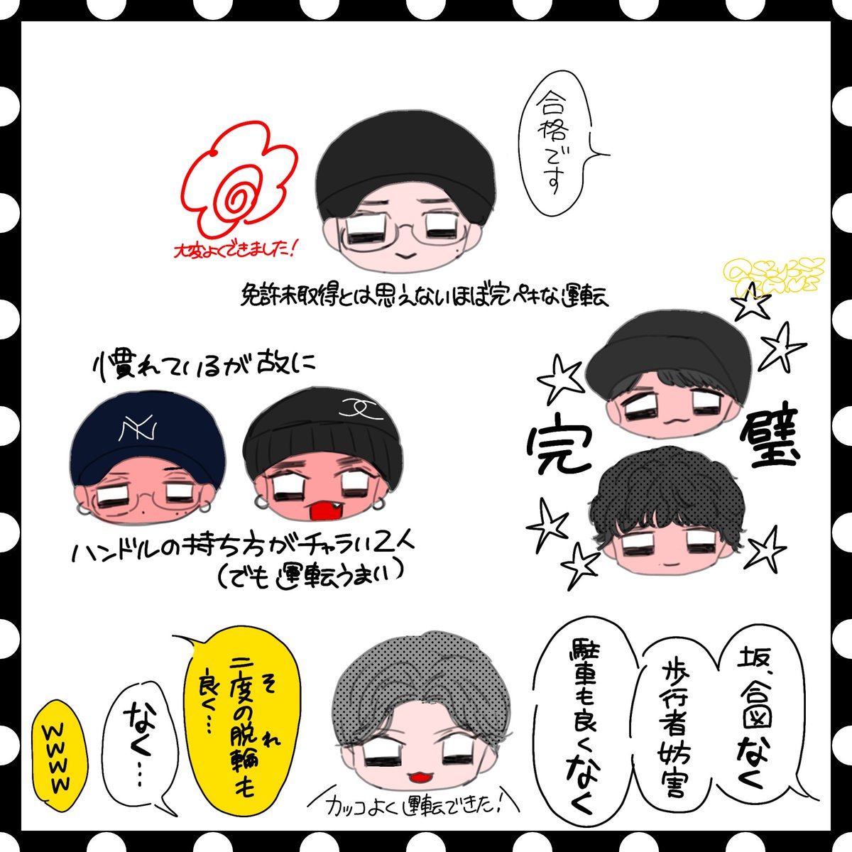 蟹 tweet media