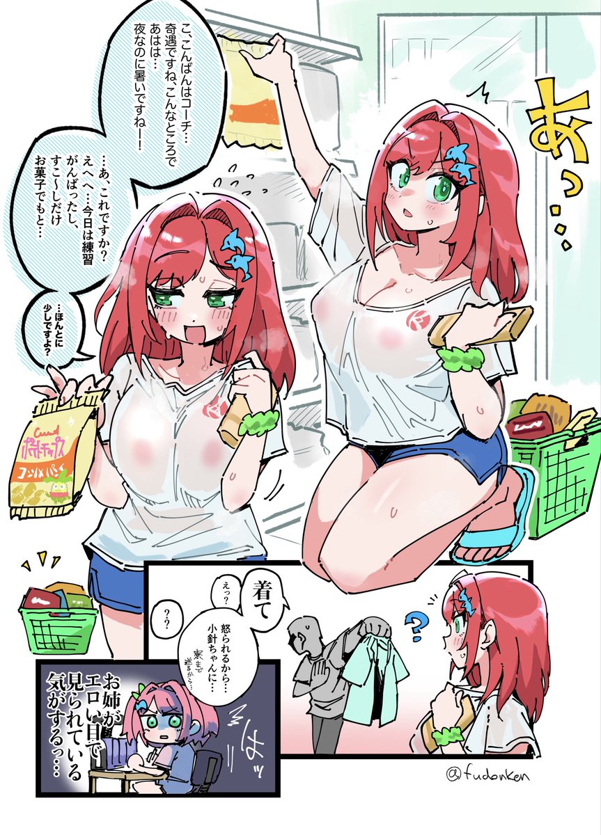 不灯軒🔞 tweet media