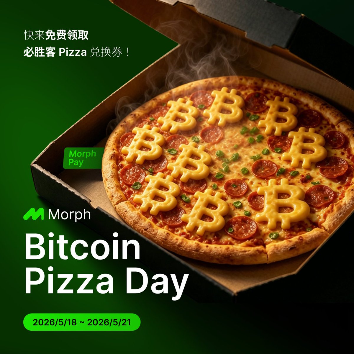 Morph 中文 tweet media