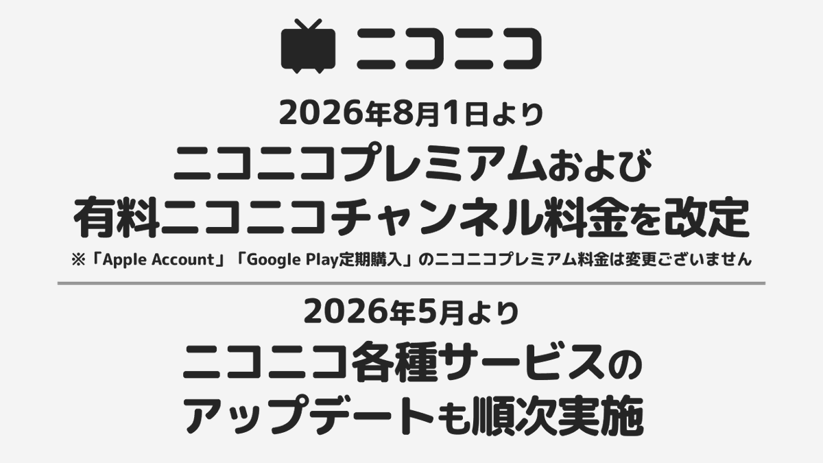 ファミ通.com tweet media