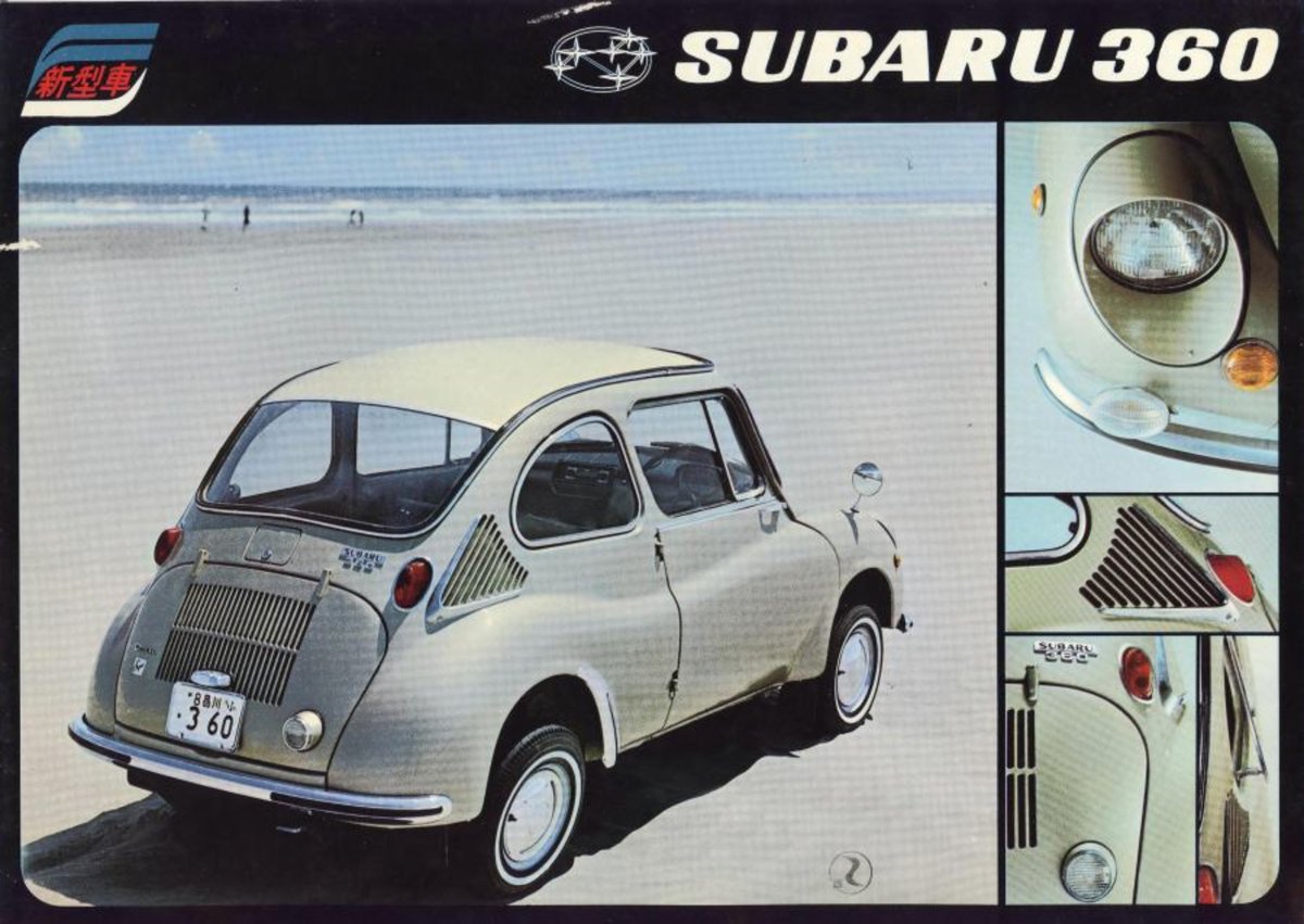 昭和の国産車カタログ 1967年 スバル - 360