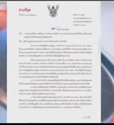 แบดแด๊ดดี้ tweet media