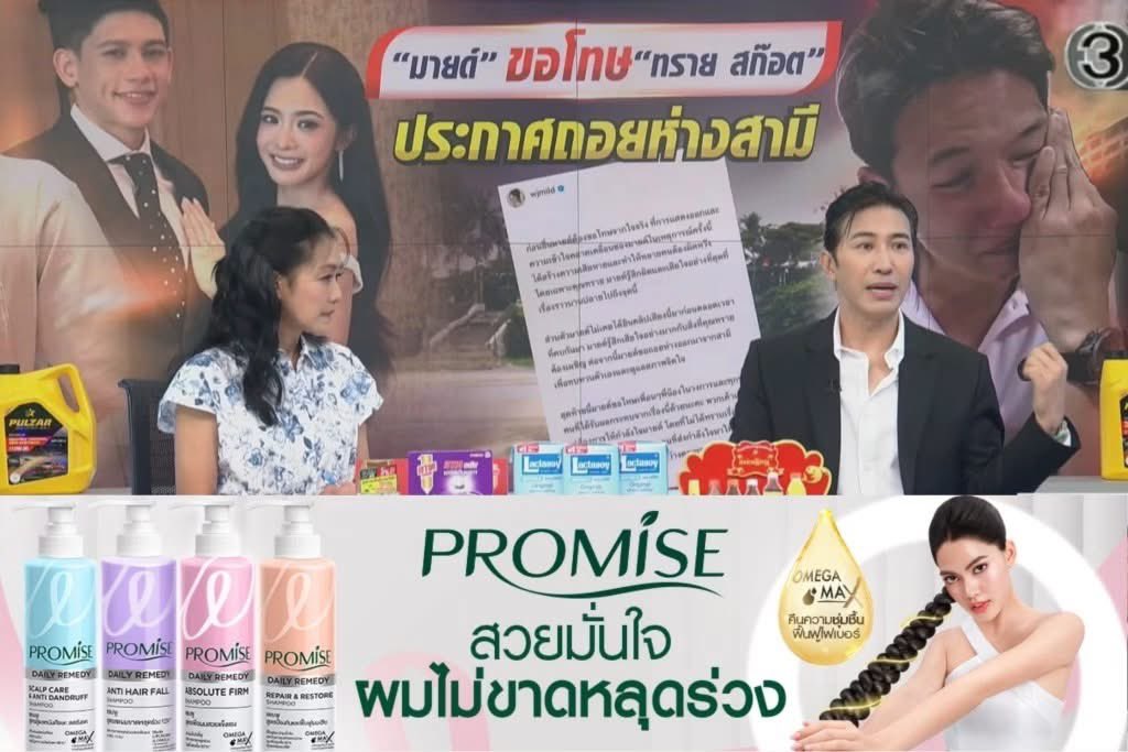 แบดแด๊ดดี้ tweet media