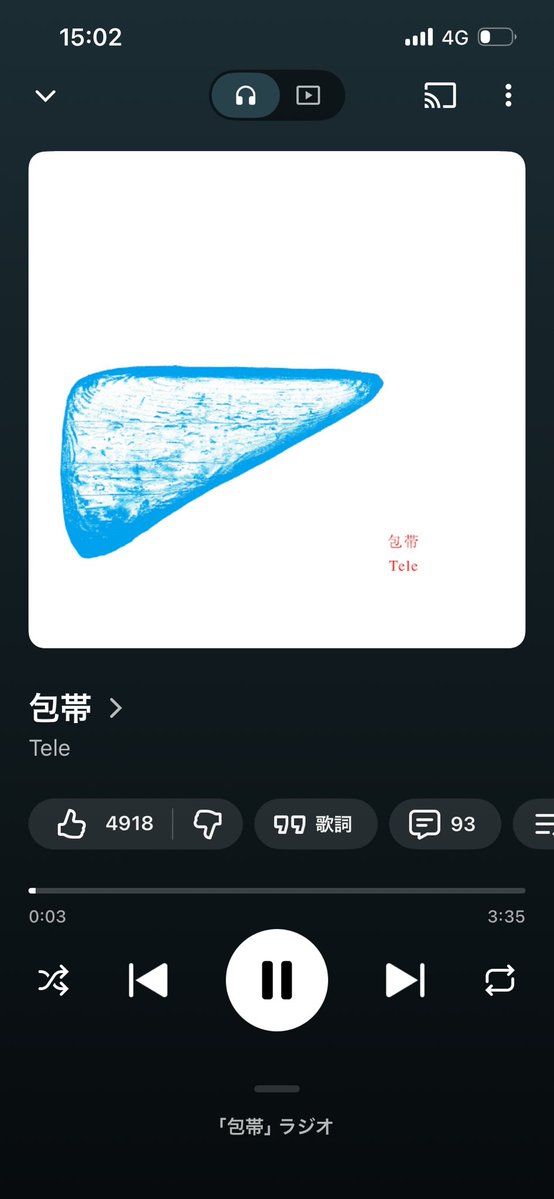 中毒性 tweet media