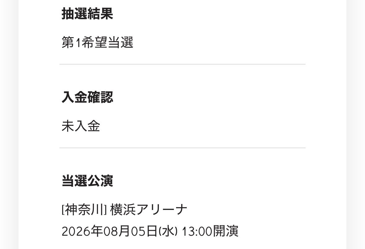 kmt_7g's tweet photo. 単番当たりました https://t.co/dq2E3FerbB