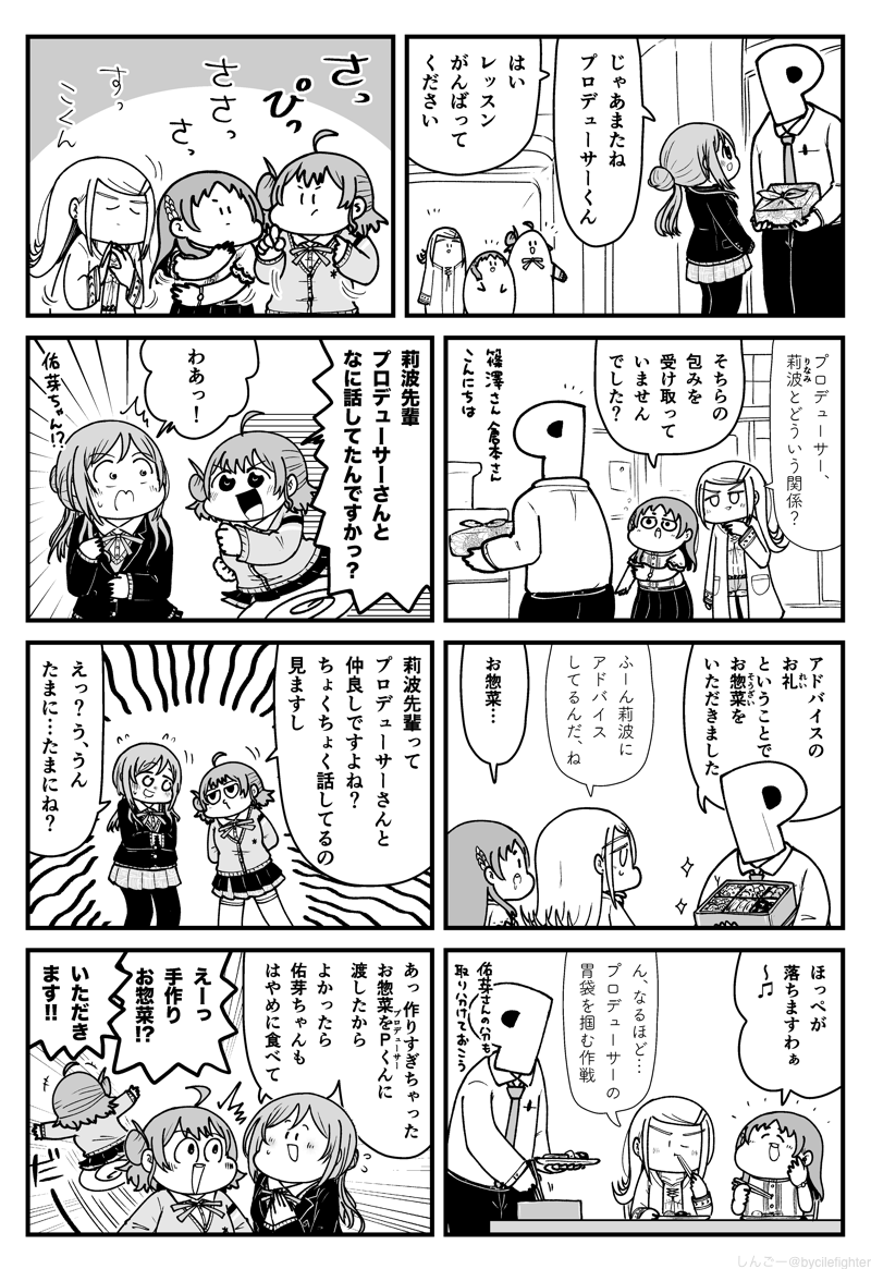 狂堂 (@kyou_dou) / Posts / X