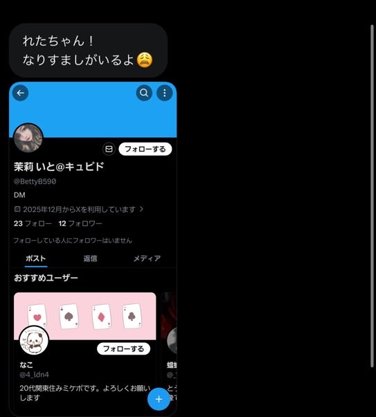 れた🐸 tweet media