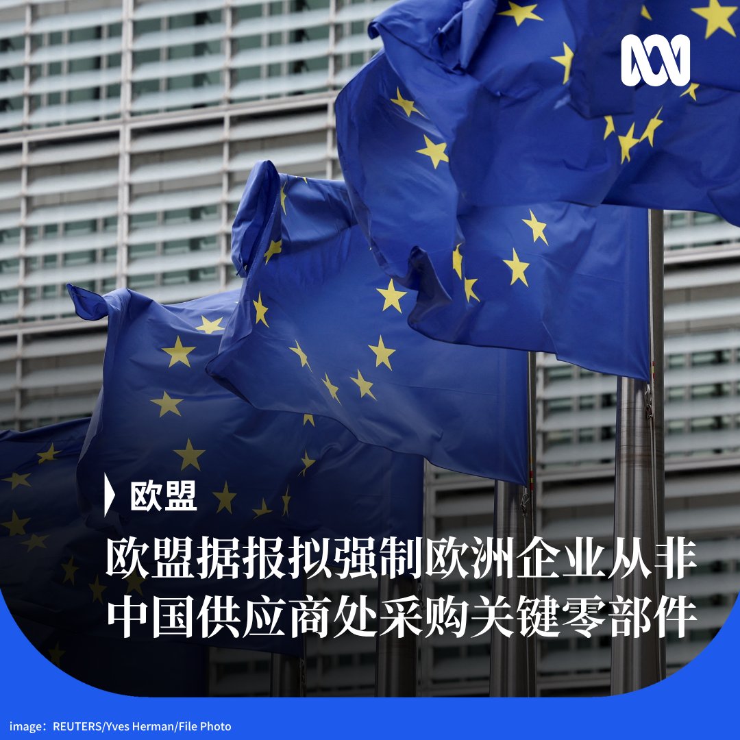 ABC中文 tweet media