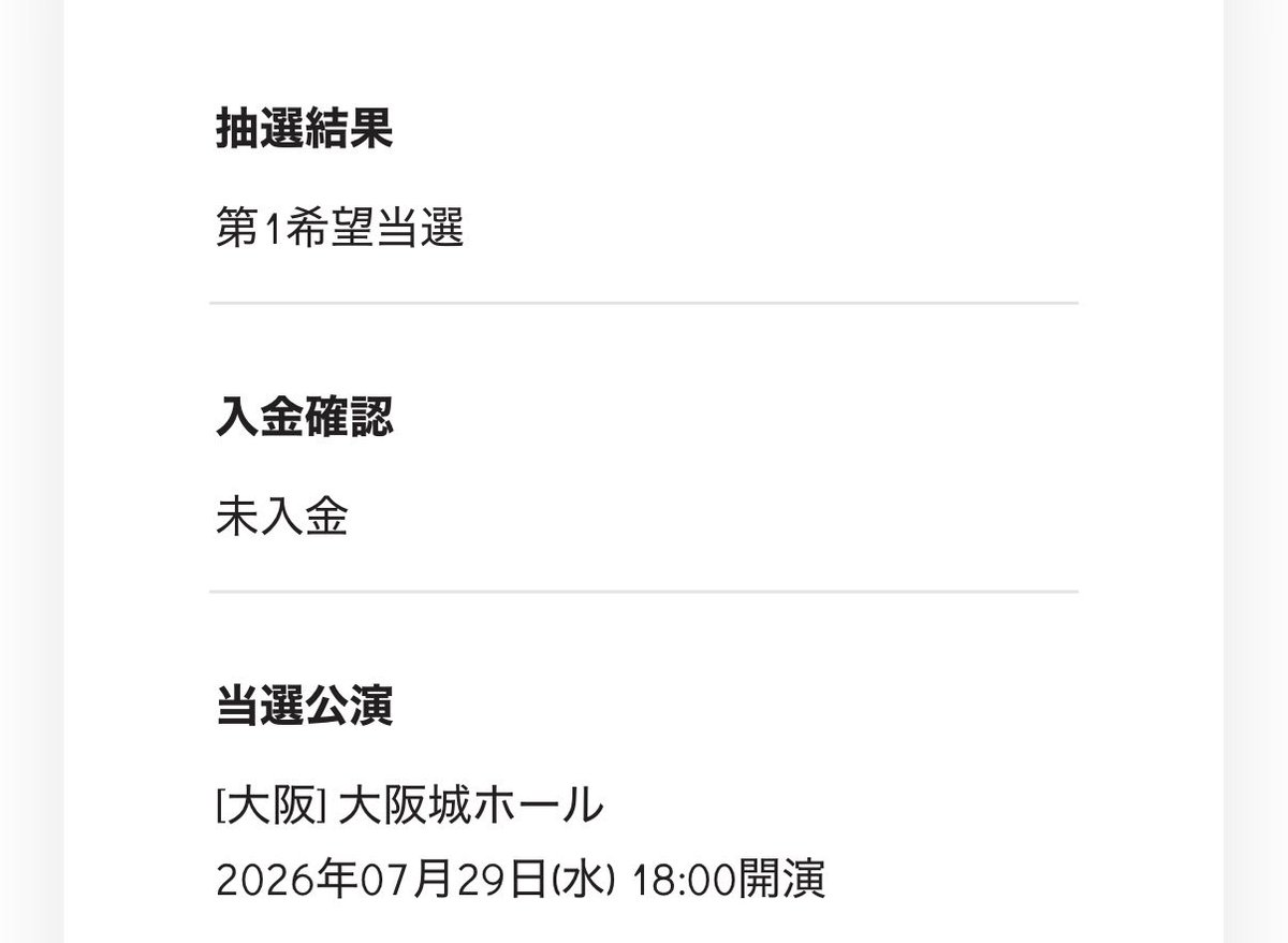 ななこ⁵ tweet media