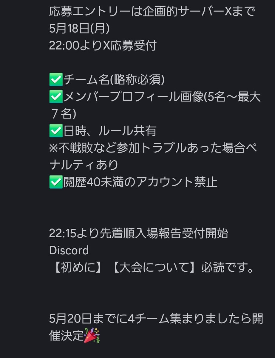 企画的サーバー tweet media