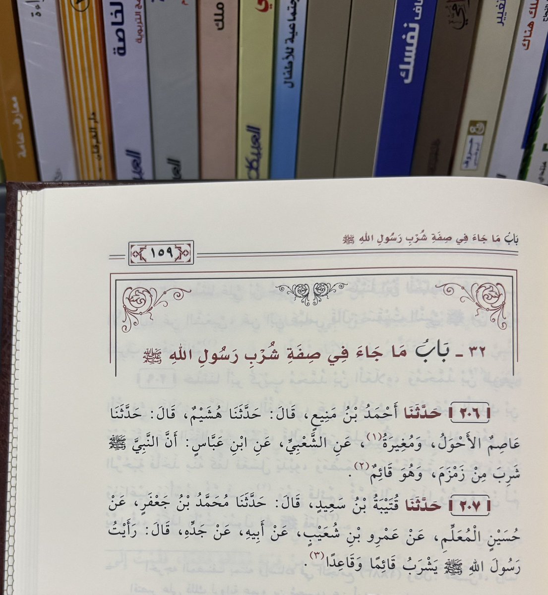 متجر صفحة tweet media